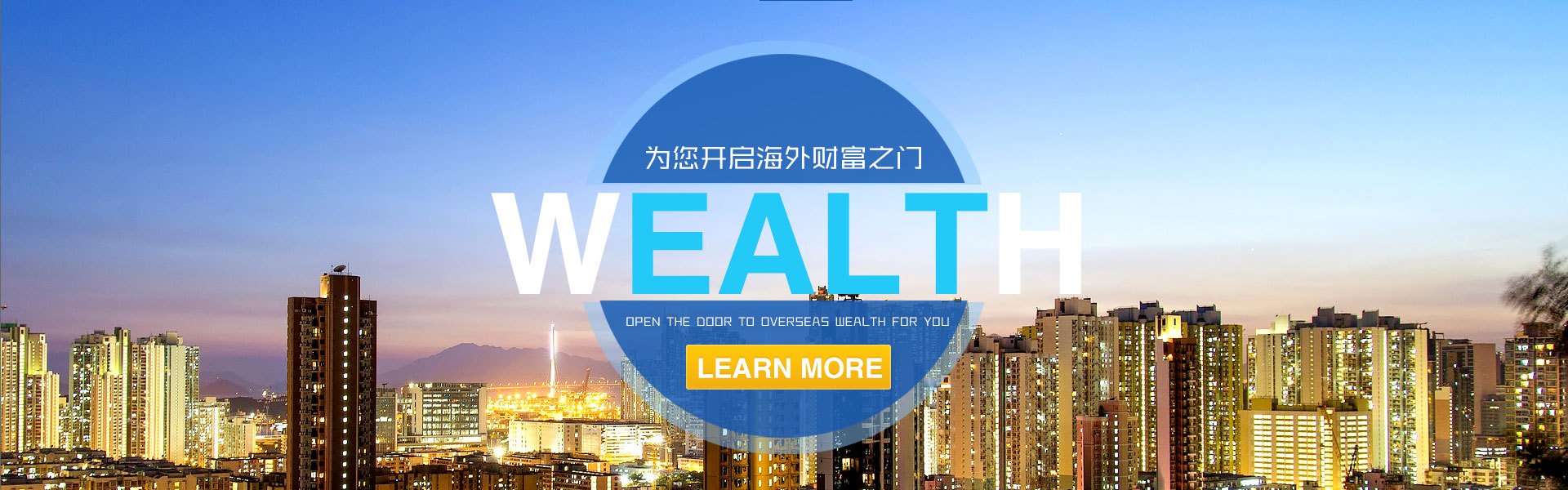 热血奔放，梦想启航