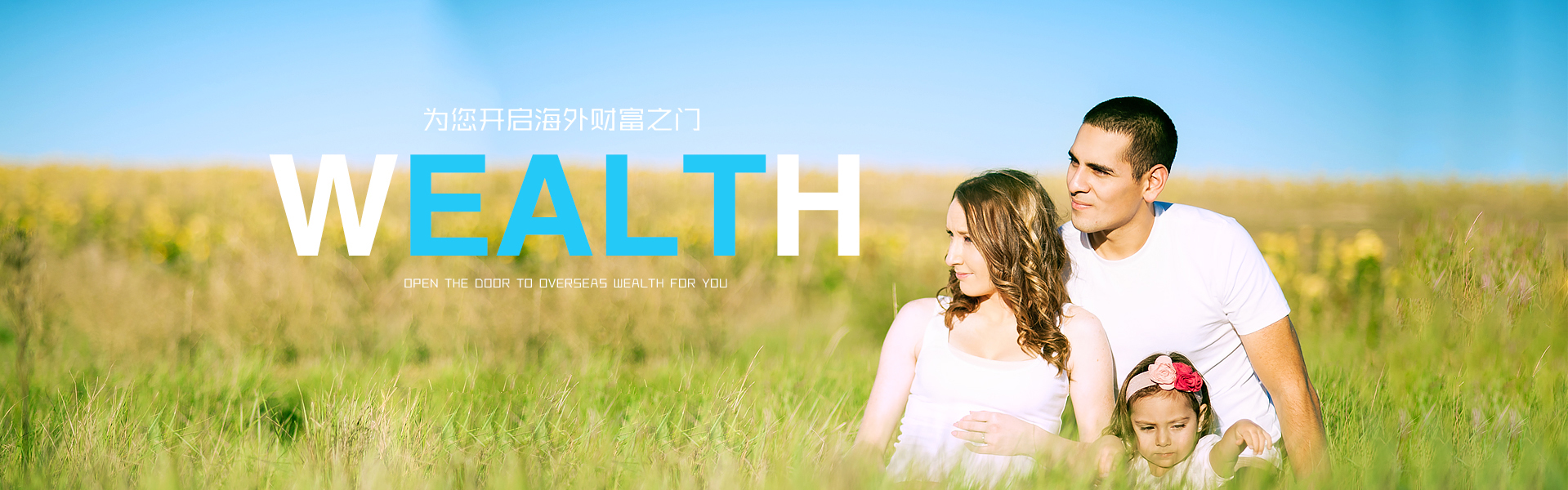 运动梦想，无限可能！